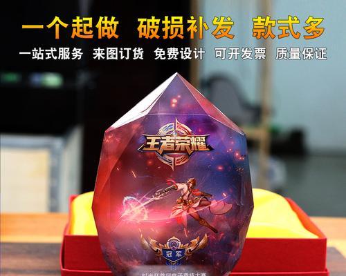 荣耀水晶送人攻略（荣耀必备礼物）