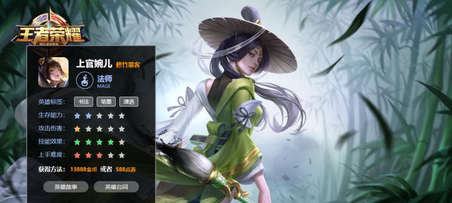 荣耀上官婉儿连招攻略（超强输出利器）