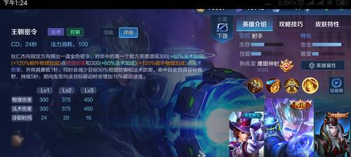 荣耀射手分类，你适合哪一种射手（根据游戏风格和个人喜好）