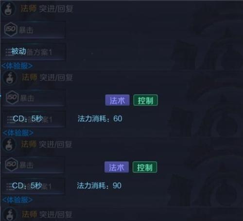 沈梦溪荣耀技能详解（出装铭文连招一网打尽）