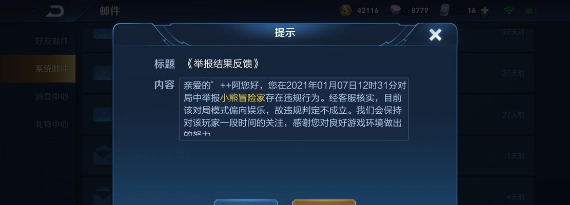 荣耀守卫峡谷天赋选择的全面指南（掌握关键天赋）