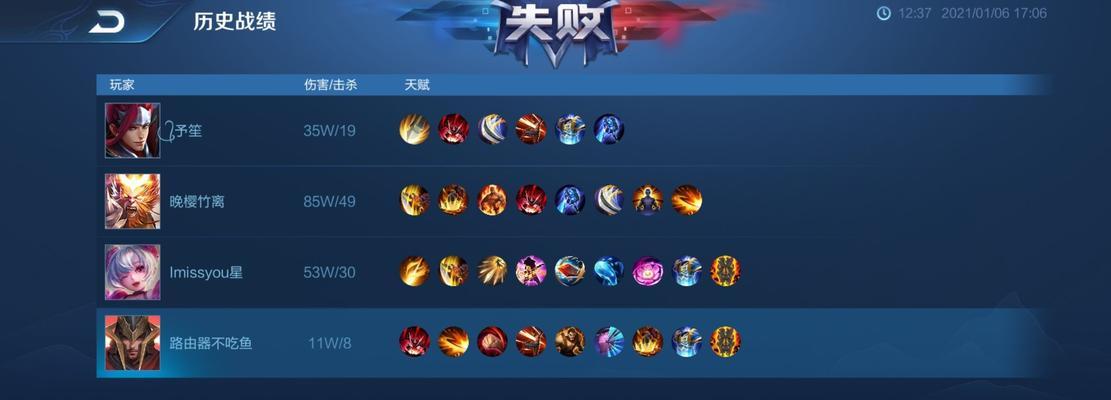 如何选择合适英雄守卫峡谷（荣耀守卫峡谷英雄攻略）