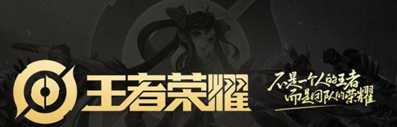 荣耀守卫峡谷：如何装备天赋守卫模式