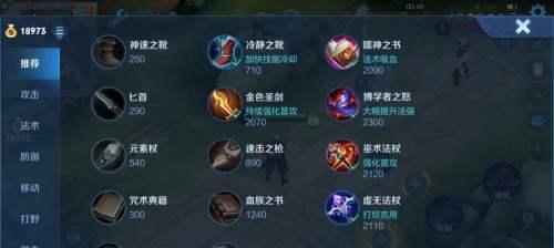 《荣耀司空震技能使用测评及连招攻略》（巧用司空震）