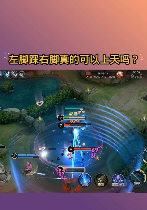 荣耀司空震玩法攻略（打造技术宅司空震）