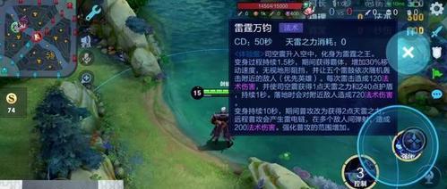荣耀司空震详解（定位、连招、技巧全面解析）