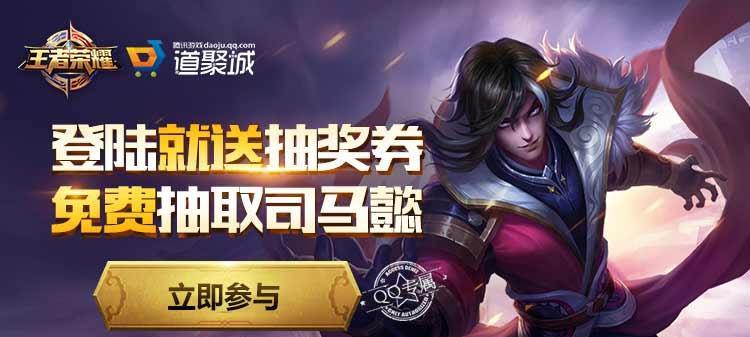 荣耀司马懿背景故事详解（神仙道士转世战场）