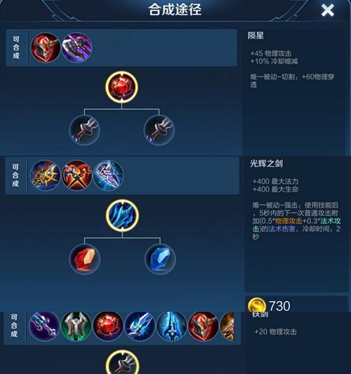 荣耀孙尚香连招大揭秘（学会这些连招）