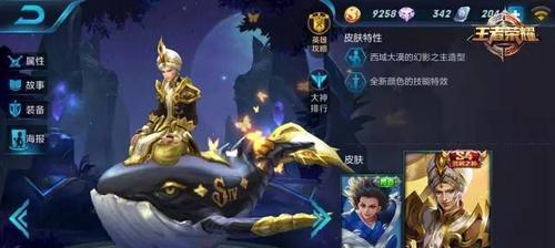 孙膑铭文搭配攻略（打造荣耀中的战术大师）