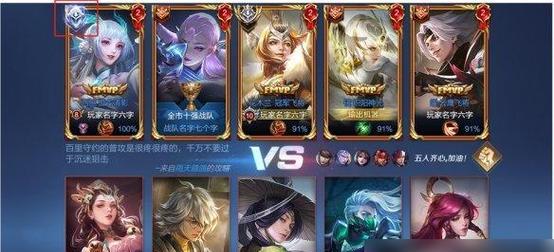 荣耀体验服英雄大调整，全新玩法来袭（8月25日更新）