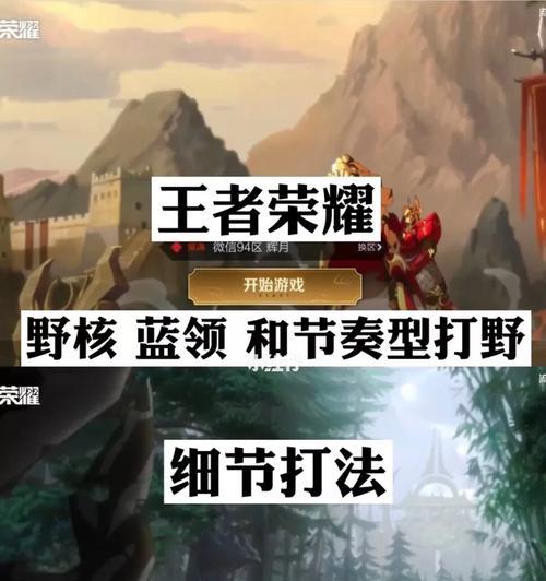 如何成为荣耀玩家（15个步骤助你登顶荣耀）