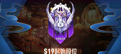 如何成为荣耀玩家（15个步骤助你登顶荣耀）