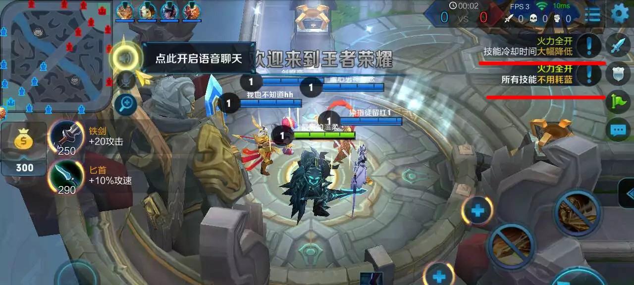荣耀无限火力开启方法详解（让你的英雄秒秒钟放技能）