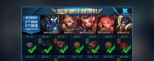 打造全面进攻和防御的不败之师（打造全面进攻和防御的不败之师）