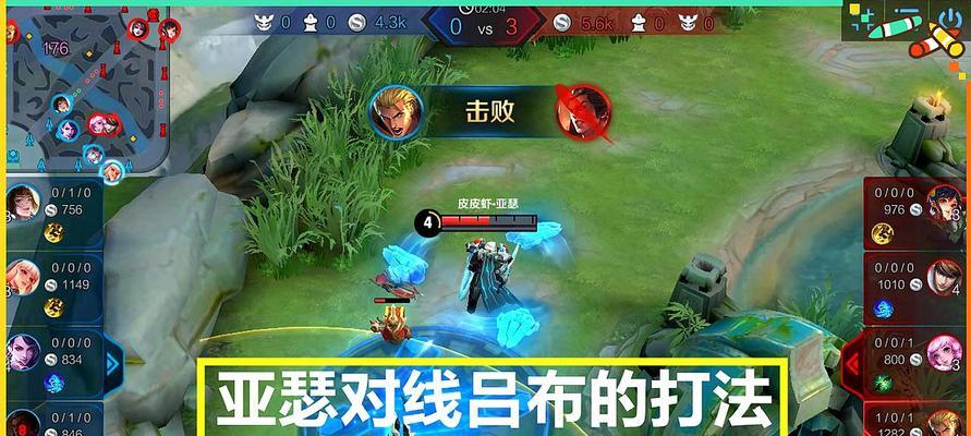 打造全面进攻和防御的不败之师（打造全面进攻和防御的不败之师）