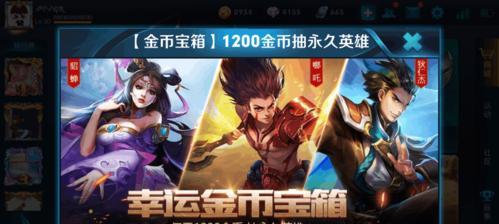 《荣耀》新版周瑜重做攻略（以玩法介绍为主）