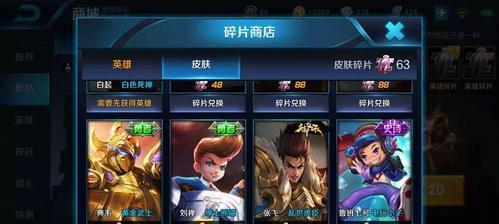 荣耀新手必备英雄推荐（打造你的强大阵容）