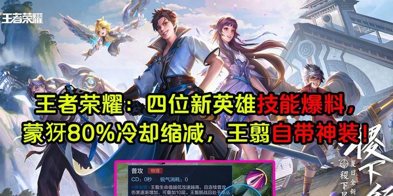 蒙犽出击（战斗天才蒙犽实力抢先展示）