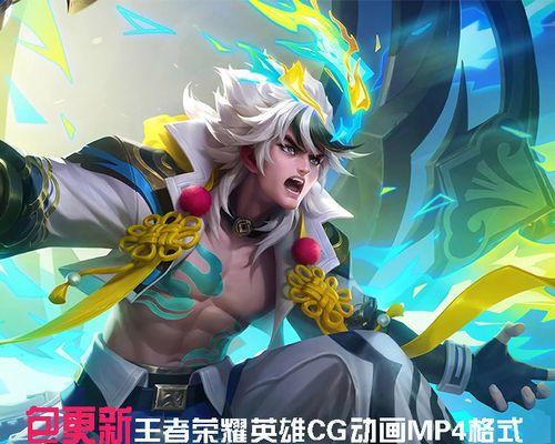 荣耀新英雄叶技能全解析（叶的技能属性）