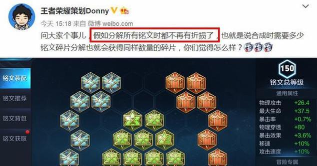 杨玉环攻略（掌握这些技能）