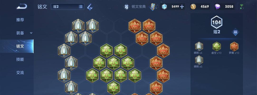 杨玉环攻略（掌握这些技能）