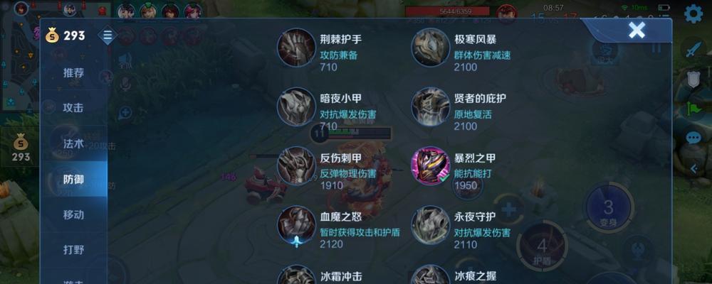 杨玉环攻略（掌握这些技能）