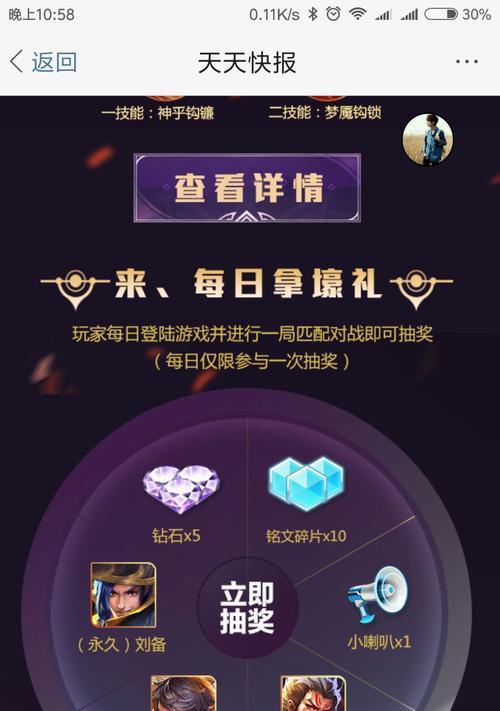 如何快速获取荣耀云梦星光值（英雄修炼云端梦境星光值获取途径一览）
