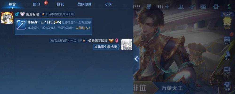 《鹰眼护卫队，守护你的荣耀》（一起加入）