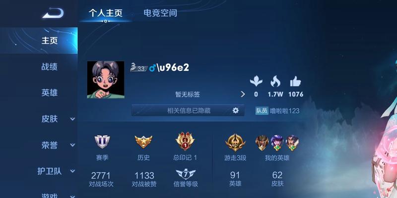 如何加入荣耀鹰眼护卫队（玩家必看的入队指南）
