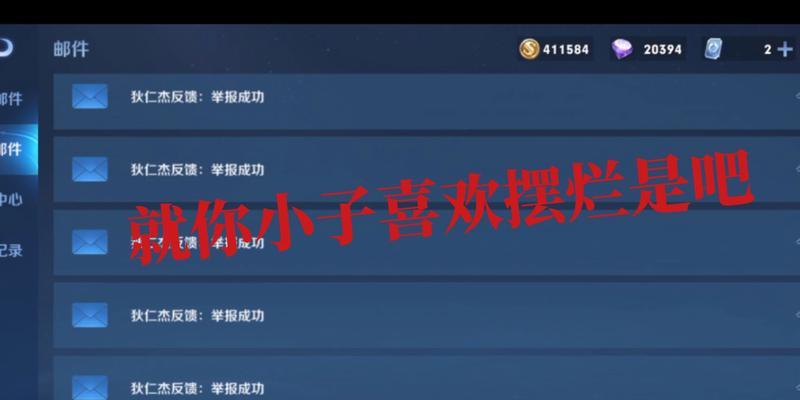 如何加入荣耀鹰眼护卫队（玩家必看的入队指南）