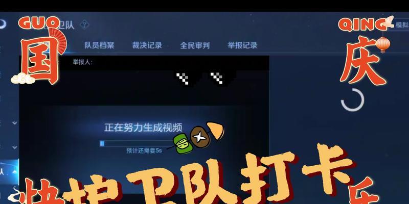 攻略分享（攻略分享）