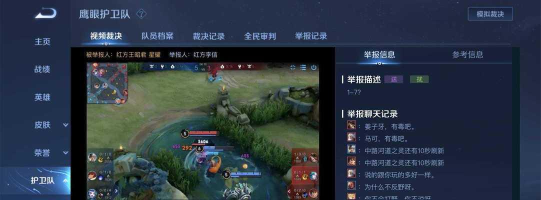 攻略分享（攻略分享）
