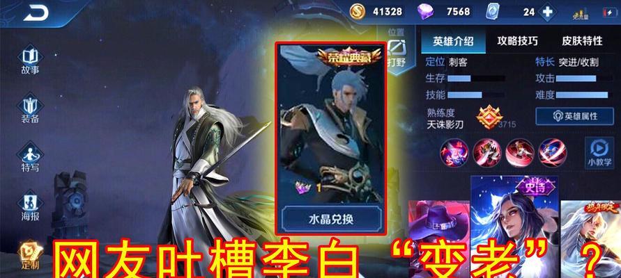 荣耀澜怎么打（以这些英雄迎战澜）