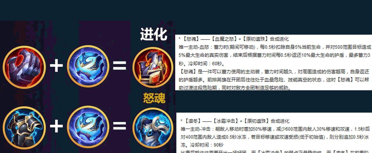 荣耀原初法阵传送到河道攻略（快速到达战场）