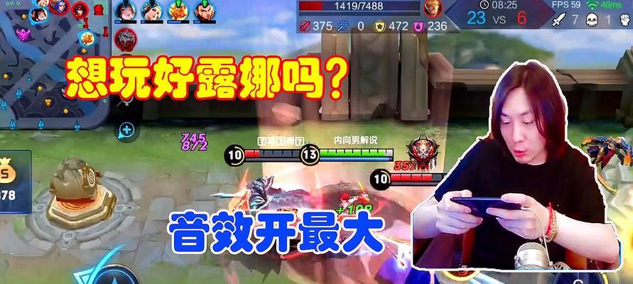 《张大仙露娜出装顺序铭文技巧详解》（让你轻松掌握露娜的出装技巧和铭文选择）