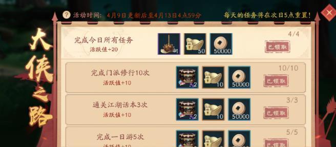 新笑傲江湖六一儿童节活动盛况（以游戏为主）