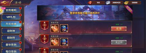 新笑傲江湖手游虚生绝境副本攻略，胜率门派揭秘（以）