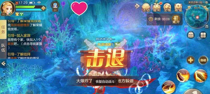 新笑傲江湖血战铸剑谷团本挑战攻略（挑战铸剑谷团本）