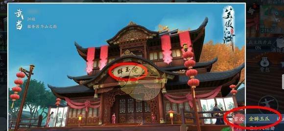 《新笑傲江湖夜萤火异闻》——点亮江湖夜色的奇妙之旅（一场神秘的夜游江湖）