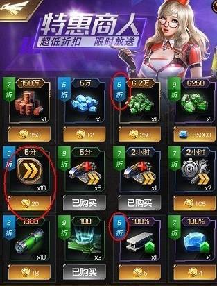 《幸存绿洲突围》氪金购买攻略（轻松突围的关键在这里）