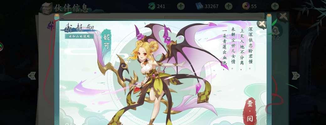 以轩辕剑剑之源江如红为例，探讨游戏中角色的培养价值（从角色能力到个人性格）
