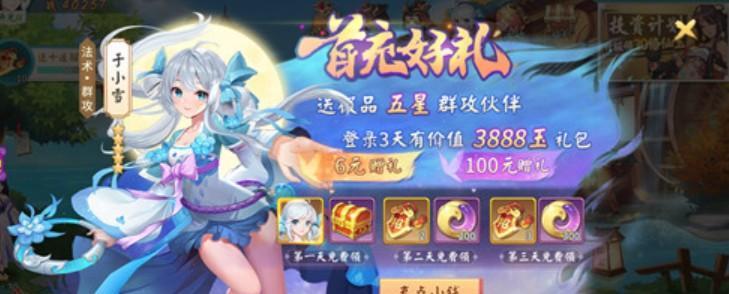 以轩辕剑剑之源江如红为例，探讨游戏中角色的培养价值（从角色能力到个人性格）