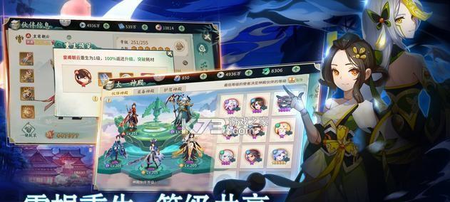 轩辕剑剑之源前期推图阵容搭配攻略（打通游戏前期）