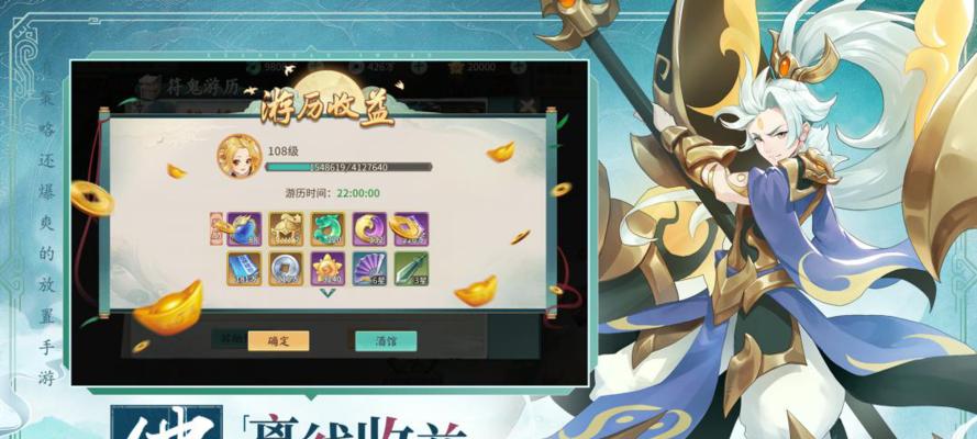 轩辕剑剑之源完美开局英雄攻略（打造最强英雄阵容）