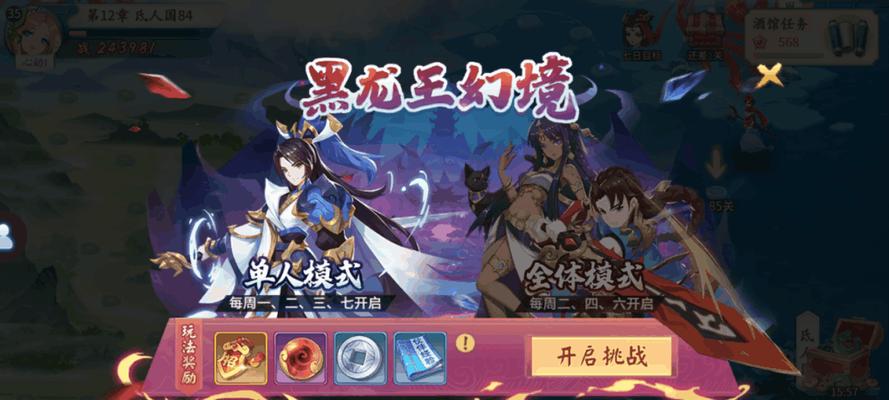轩辕剑剑之源仙玉获得途径（打怪）