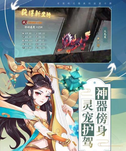 《轩辕剑剑之源》小雪培养攻略（让小雪成为战斗中的一把利刃）