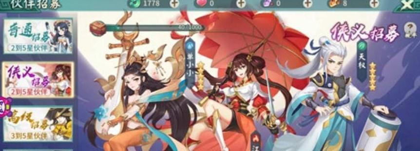 《轩辕剑剑之源》最强前排排名一览（探究游戏中最强前排阵容）