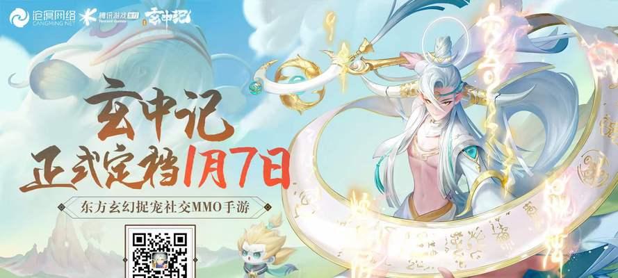 《玄中记》最强职业选择攻略（揭秘职业优劣）
