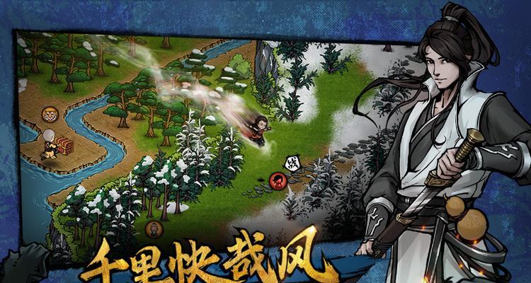 烟雨江湖2024元旦盛典火爆开启（游戏玩家齐聚一堂）