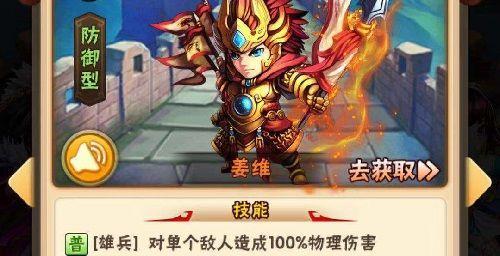 烟雨江湖中的天赋技能拜妮娜详解（掌握这些天赋技能）